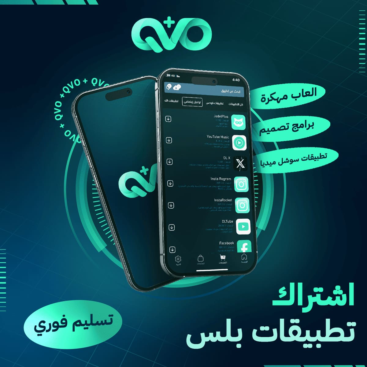 صورة منتج